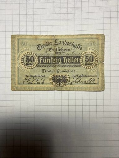 50 геллеров (нотгельды) Австрия.-2212