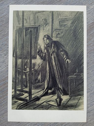 1949. Веселов. Чартков у мольберта ("Портрет")