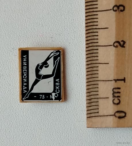 Универсиада 1973. Москва. Гимнастика. *80.