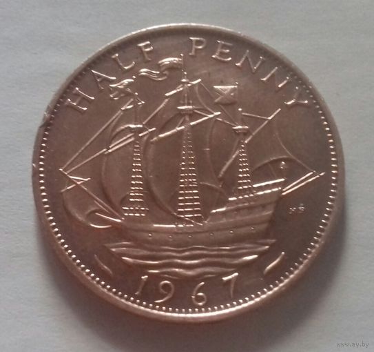 1/2 пенни, Великобритания 1967 г.