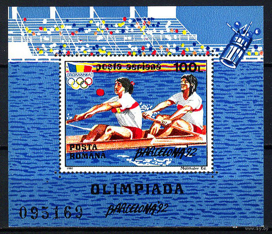 1992 Румыния. Летние ОИ в Барселоне, Испания