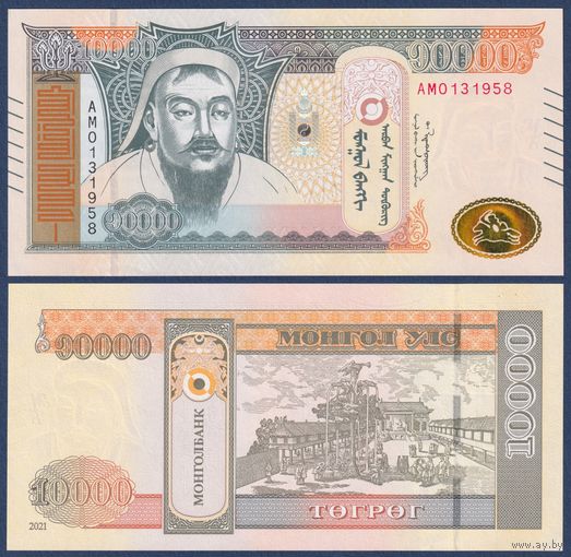 Монголия, 10000 тугриков 2021 г., P-W77 (Чингисхан), UNC