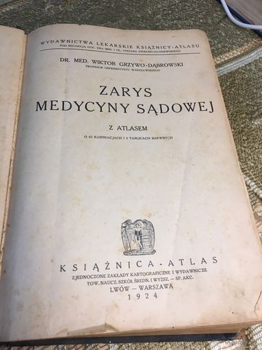 ОПИСАНИЕ СУДЕБНОЙ МЕДИЦИНЫ Гживо-Домбровского 1924