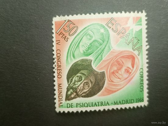 Испания 1966. 4-й Всемирный конгресс психиатров. Полная серия