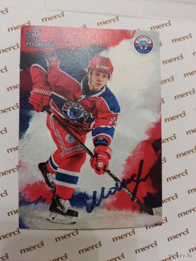 Карточка  Егор Мажуга