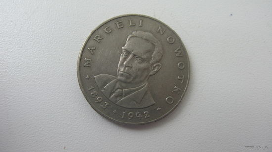 . Польша 20 злотых 1977 г.