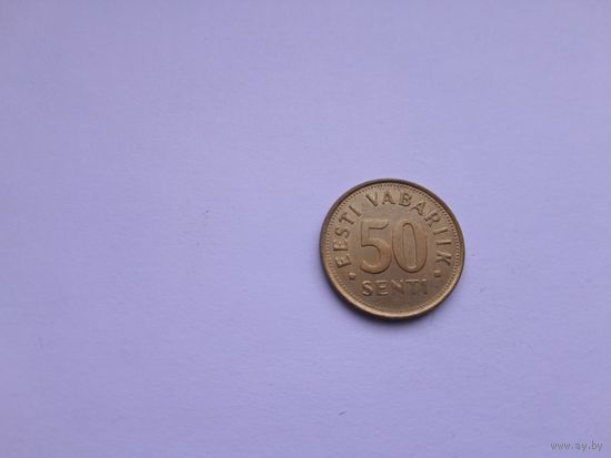 50 центов 1991 года. Эстония.