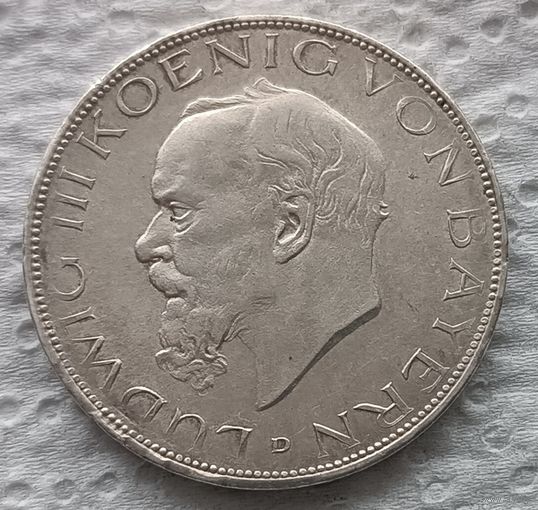 Бавария 3 марки 1914 с блеском