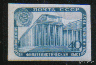 Заг. 1956. 1957г. Фил. выставка "VI Фестиваль -- Москва". ЧиСт. БЗБ.