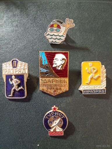 Значки СССР