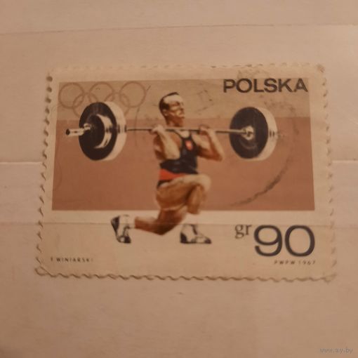 Пооьша 1967. Тяжелая атлетика