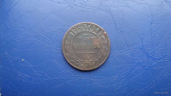 5 копеек 1869                              (514)