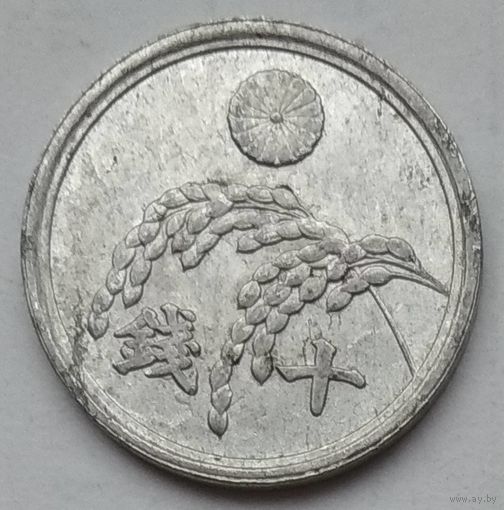 Япония 10 сенов 1946 г.