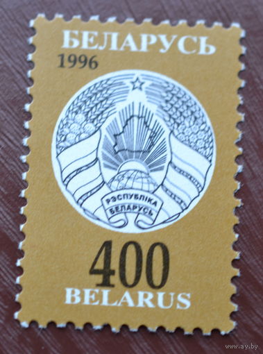 Беларусь