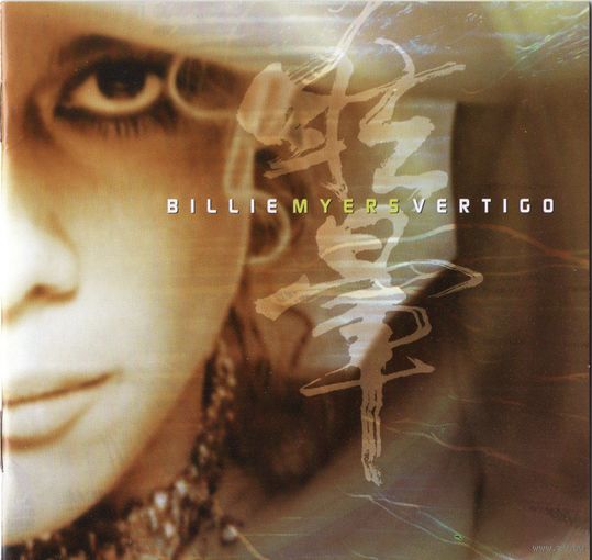 CD Billie Myers 'Vertigo'