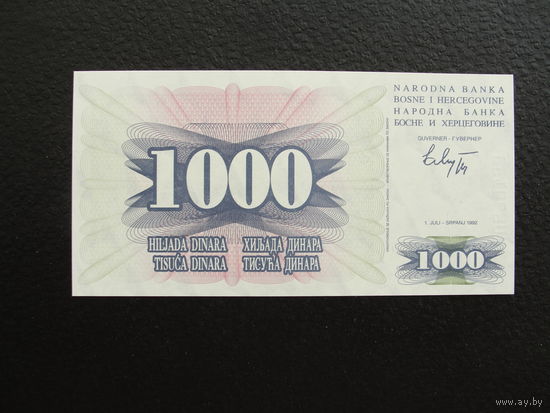 Продажа коллекции с 1 рубля! Банкноты всего мира.