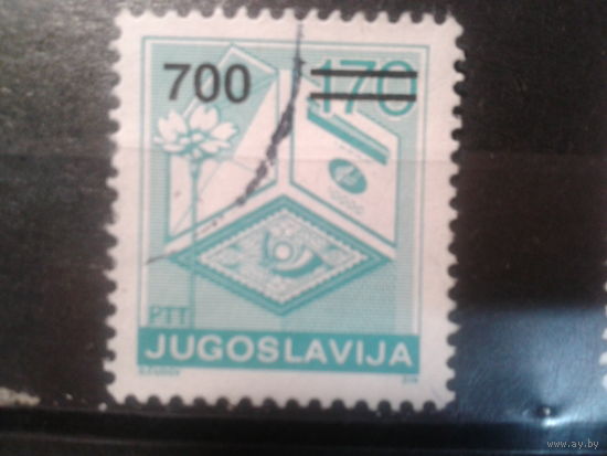 Югославия, 1989. Стандарт. Надпечатка на марке 1988 г.