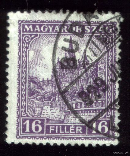 1 марка 1926 год Венгрия 418