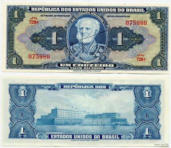 Бразилия. 1 крузейро (образца 1944 года, P132, подпись 2, UNC)