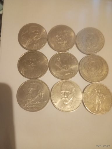 Юбилейные рубли СССР.