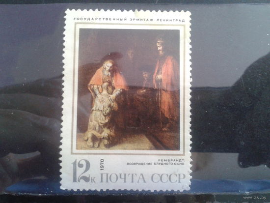 1970 Рембрандт**