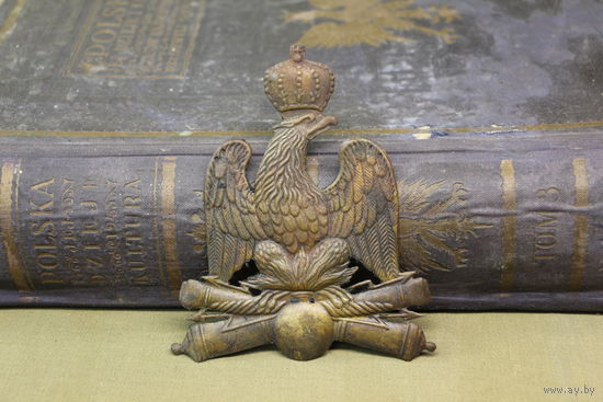 Киверная бляха армии НАПОЛЕОНА, линейный полк. ВОЙНА 1812 год. Распродажа коллекции вещей. С РУБЛЯ! АУКЦИОН!