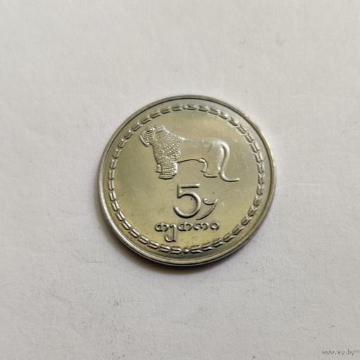 Грузия 5 тетри 1993 г