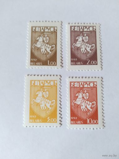 Беларусь 1993 4м