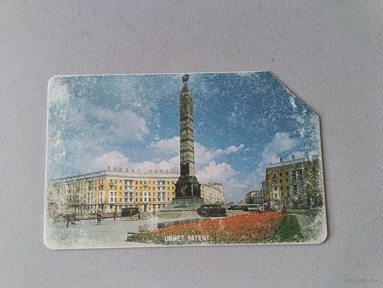 Телефонная карта. Минск