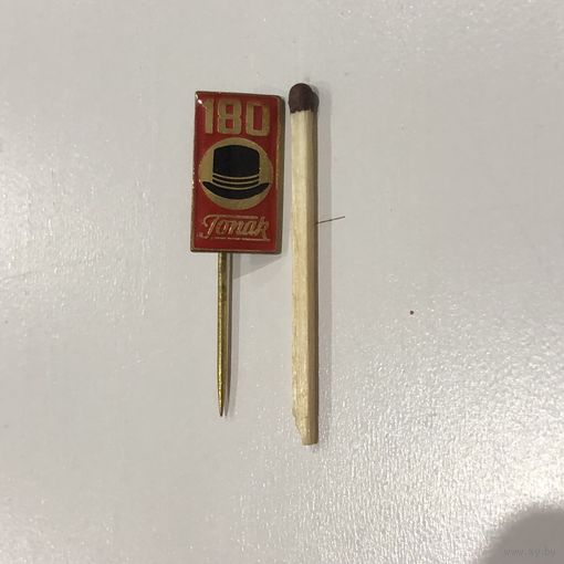 ЧССР. 180 лет компании TONAK - крупнейшему производителю головных уборов в Европе(тяжелый + эмаль)