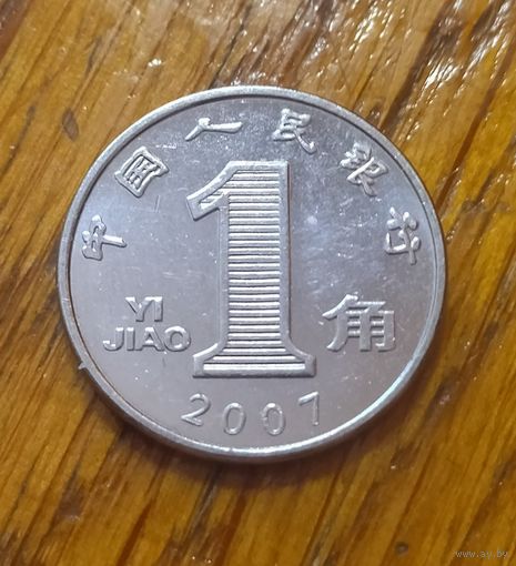Китай, 1 джао 2007