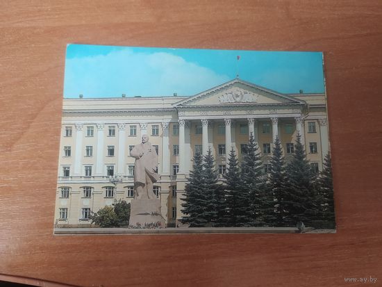 Открытка Смоленск.