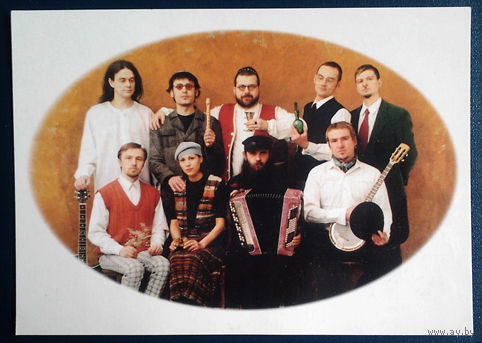 Narodny Albom (Паштоўка)