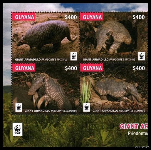 2016 Гайана 9284-9287VB WWF, Фауна - Гигантский броненосец 18,00 евро