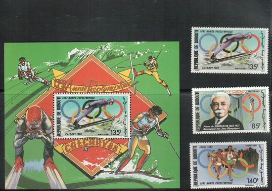 Джибути-1987(Мих.495-497,БЛ.139)  **  , Спорт,  ОИ-1988, (полная серия)