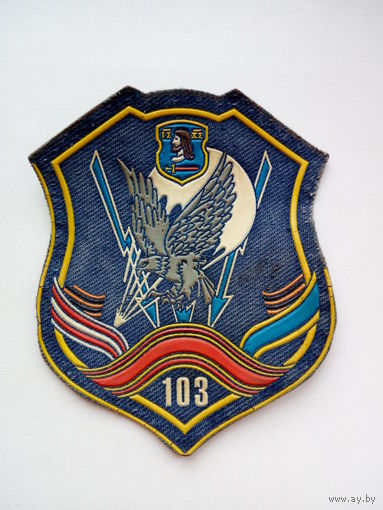 Шеврон 103