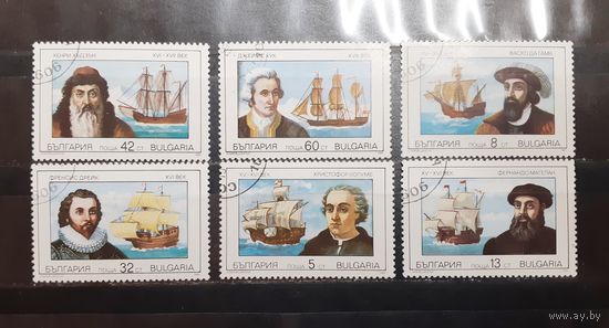 Болгария. 1989 год. Флот. Мореплаватели (920)