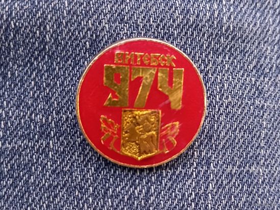 Значок Витебск 974