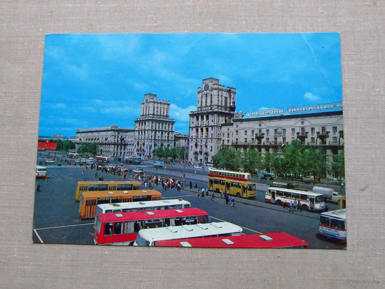 С018-5673 Открытка Минск Привокзальная площадь Фото Захарченко 1980 Подписана