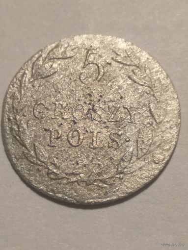 5 грошей польских 1820г.IB