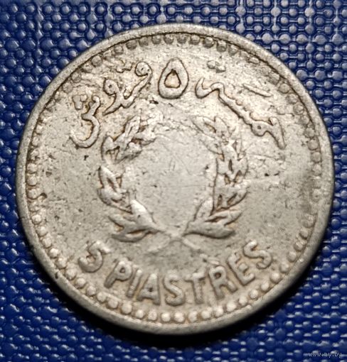 Ливан 5 пиастров 1954 г.
