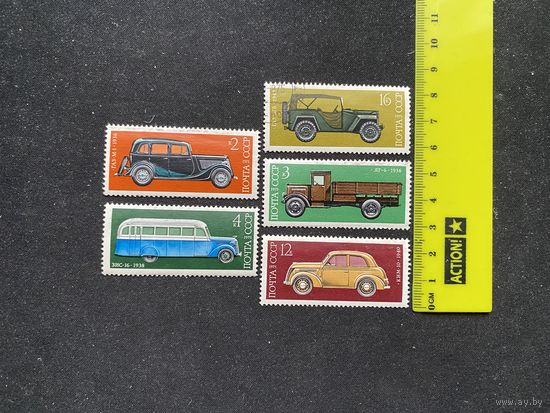 Автомобили СССР. 5 шт.