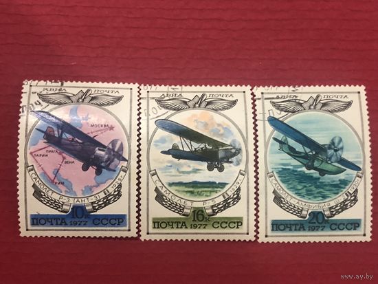 СССР 1977 год. История российской авиации