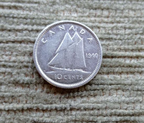 Werty71 Канада 10 центов 1940 серебро Корабль Георг 6