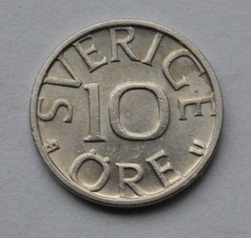 Швеция, 10 эре 1981 г.