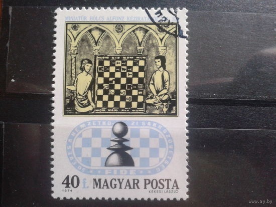 Венгрия 1974 шахматы