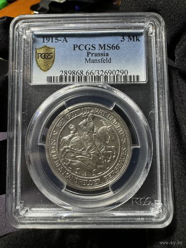 3 марки 1915 Мансфельд Пруссия PCGS MS66 Редкая!