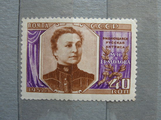 Продажа коллекции с 1 рубля! Чистые почтовые марки СССР