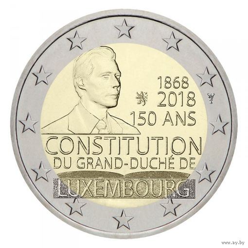 Люксембург 2 евро, 2018 150 лет Конституции Люксембурга UNC