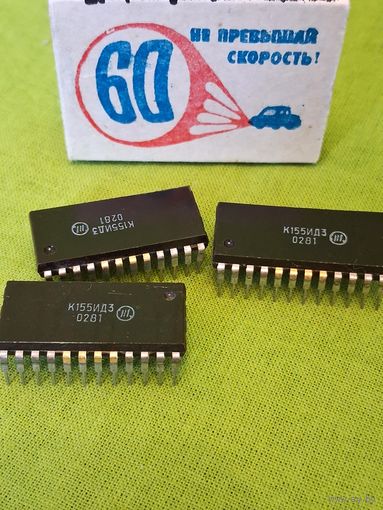 Микросхемы К155ИДЗ (СССР)